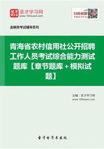 欧洲足球财政公平