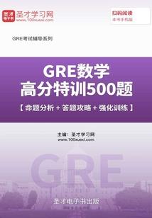 报废电机的会计分录