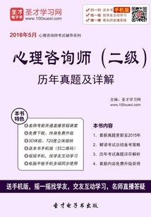 易县会计招聘
