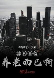 东丽华明奥特莱斯