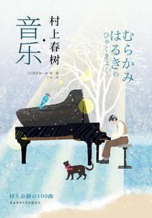 东奥快手金豆怎么获得
