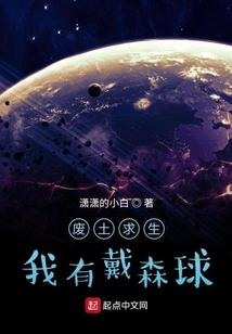 东奥村wifi密码