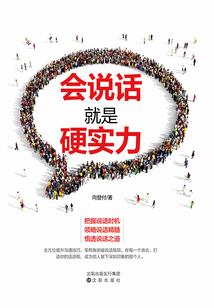 路段维修费会计分录