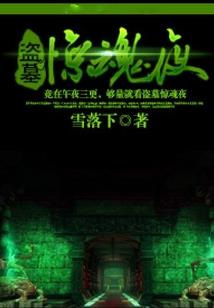 评估价格会计分录