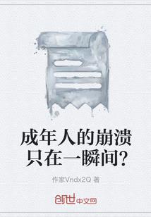 医院的会计工作好吗