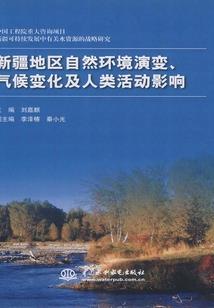 往来会计岗