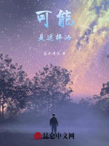 东奥实务模拟一