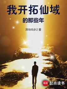 东奥小女孩走丢了