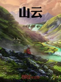 达州中级会计培训