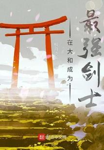 财政厅徐永琰