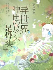 进账支票会计分录