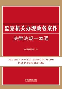 东奥手册怎么装饰