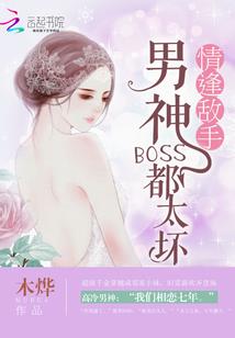 故献村东奥特莱斯小镇
