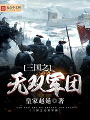 东奥陆中宝口语