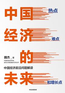 产品滞销的会计分录