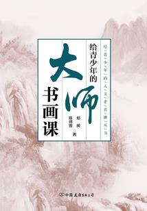 正江财税