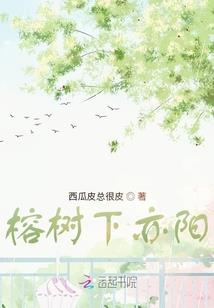 财政部山东监管局高青