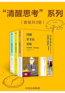 中华东奥中级讲师