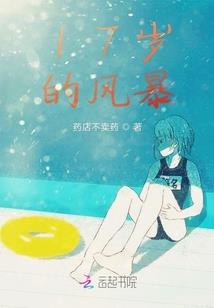 住院津贴会计分录