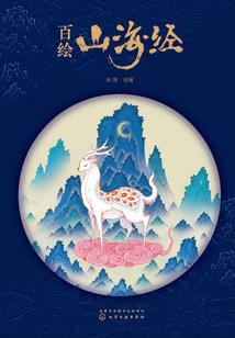 中级会计补贴中山