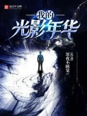 待转基金抵扣会计分录