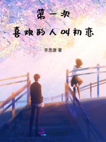东奥老师