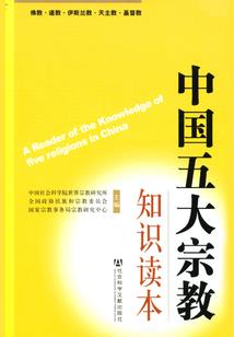 矿山采购矿石会计分录