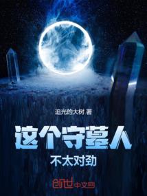 郓城县财政局华广领