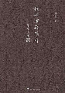 财税发展改革