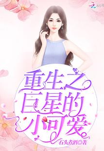 初级会计证扫描件