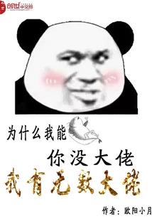 哪个部门比财政所大