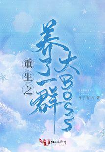 财税金融社团