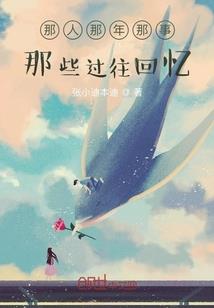 东奥的慧慧年龄
