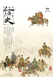 财政医保吃饭