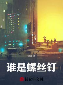 开办期间工资会计分录