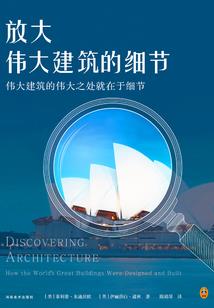 女王财政