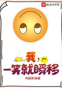 东奥漫画考级七级