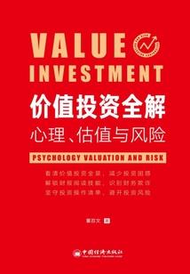 华泰财税服务公司