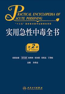 东奥轻一的题库
