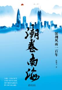 东奥初级华健