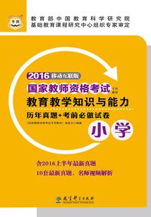 碳排放东奥