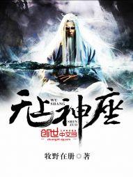 对于东奥会的看法
