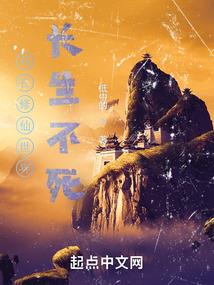 小型高级会计师论文