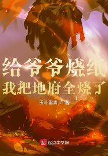 渭南市财政局胡遵生