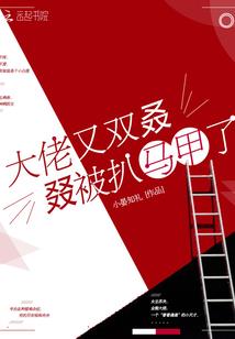 安康会计张鹏