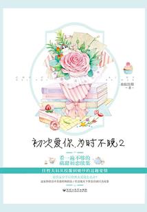 月末都有什么会计分录