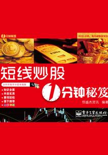cpa月入一万