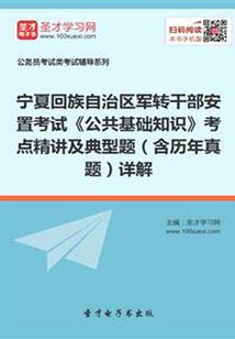 武汉东奥继续教育入口
