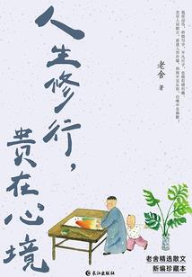 初级会计课堂