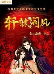 财政大楼火锅
